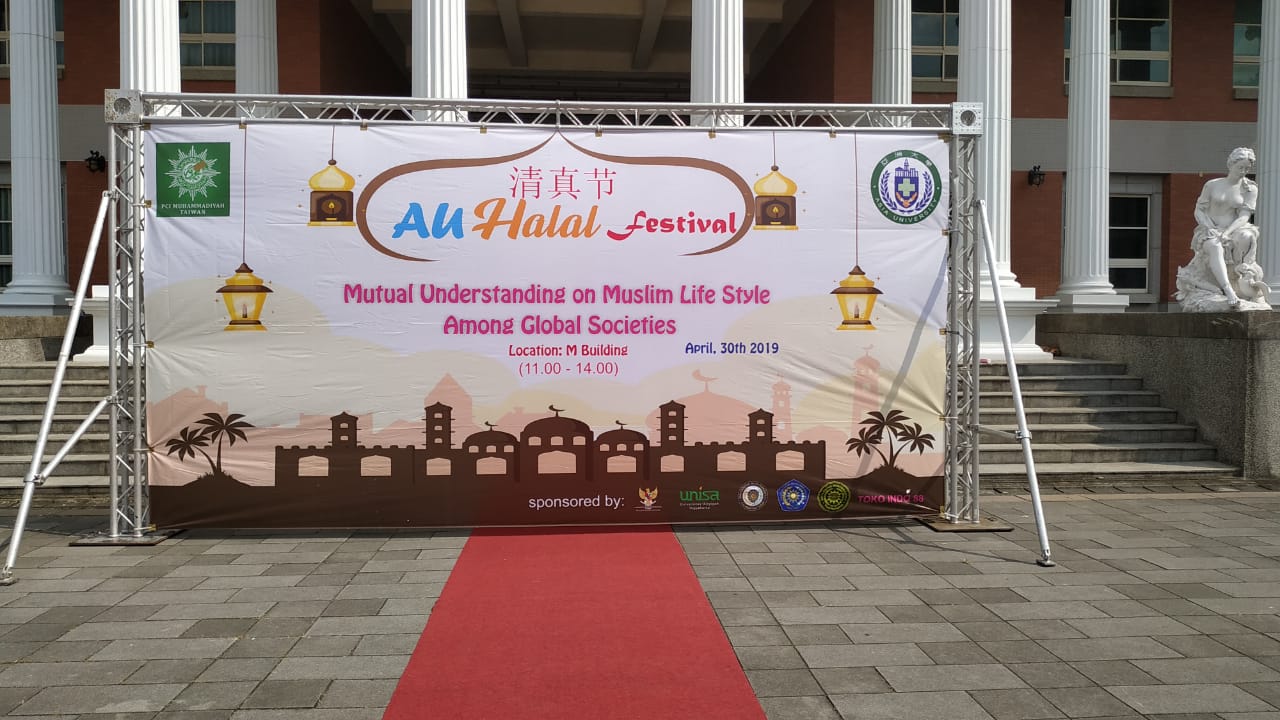 Festival Halal 2019 di Taiwan