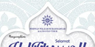Teologi Idulfitri dalam Perspektif Kebahasaan