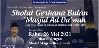 Muhammadiyah Kaltim siap gelar sholat Gerhana