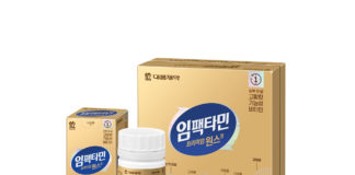 Penjualan Produk Multivitamin Meningkat Pesat Menjelang Hari Keluarga Nasional