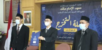 Mahad Al Imam Malik UMP Gelar Wisuda Virtual