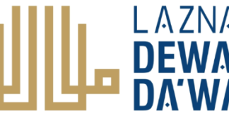 Laznas Dewan Da’wah Terjunkan Tim Bantu Warga Terdampak Erupsi Semeru