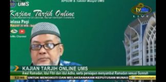Awal Ramadan, Idulfitri dan Iduladha serta Persiapan Menyambut sesuai Sunnah