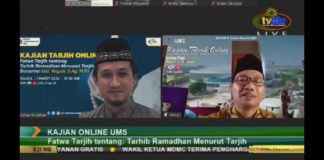 Tarhib Ramadhan Menurut Tarjih Muhammadiyah