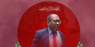 Mengenang Farid Fathoni, Tokoh IMM, Penjuang Identitas Ikatan