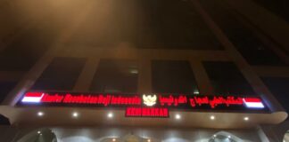 Kantor Kesehatan Haji Mekah Mulai Beroperasi