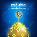 Novelet Bintang diatas Langit Al-Azhar Kairo