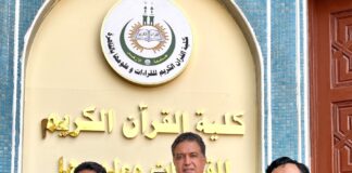 UMS Bidik Kerja Sama dengan Al-Azhar dan Universitas Islam Madinah